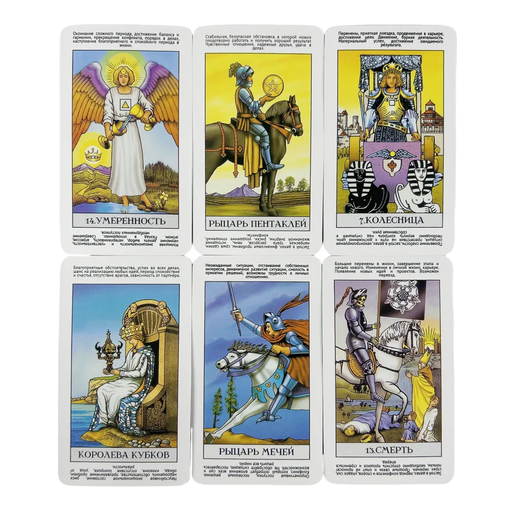 새로운 비전 러시아어 라이더 타로 카드의 비밀 78 데크 Oracle Visions Divination Edition Borad 게임