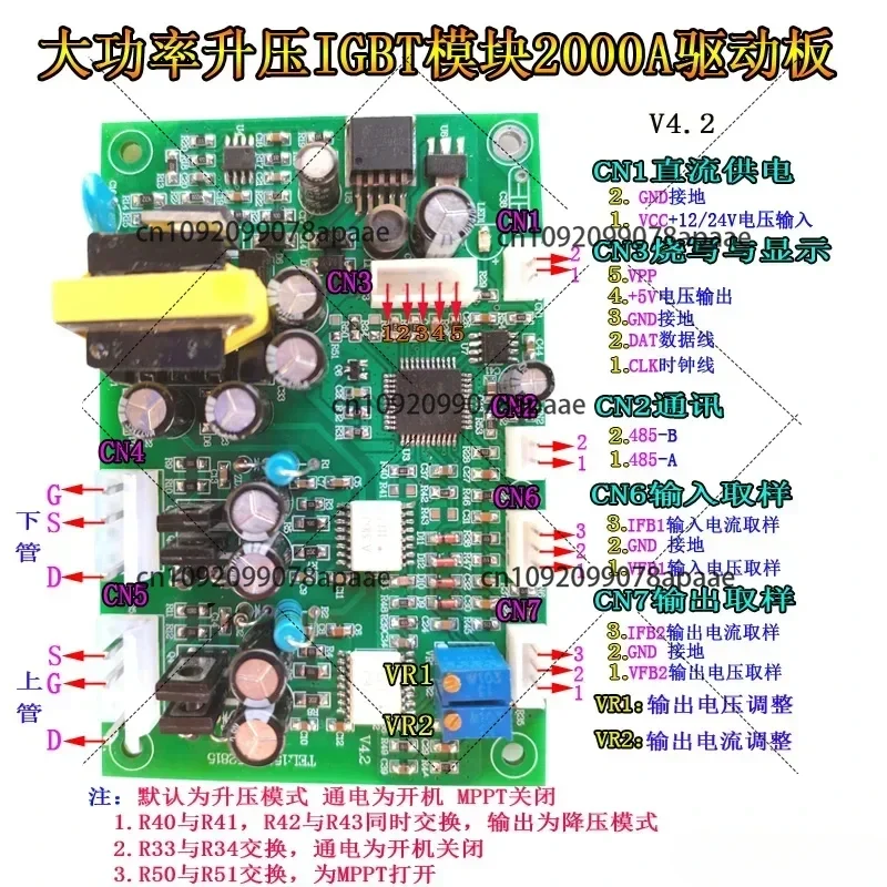 Customized High-Power MPPT/Synchronous Boost/Buck IGBT Module Control Drive Board Output Constant Voltage and Constant Current