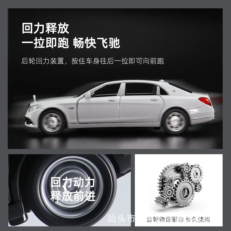 1:32 Maybach S650 Two Tone Edition Alloy Metal Diecast Model Car Desktop Display Collectible Ornaments Holiday Present
