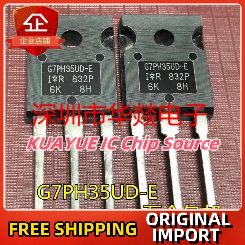 

10PCS-30PCS/IRG7PH35UD-E G7PH35UD-E TO-247 1200V 20A/ Fast Shipping Quality Guarantee