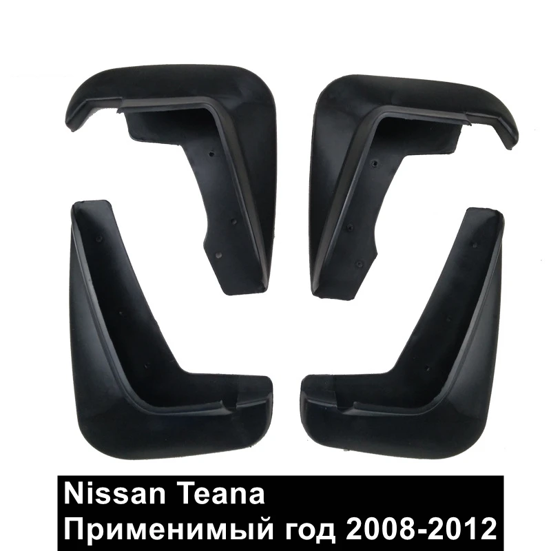 

Брызговики для Nissan Teana 2008-2012, брызговики