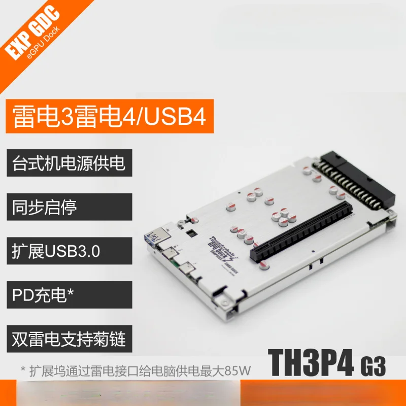 

For TH3P4G3 Thunderbolt 3 high-speed Graphics Card Docking Station PCI-E 3.0 X4 ddd