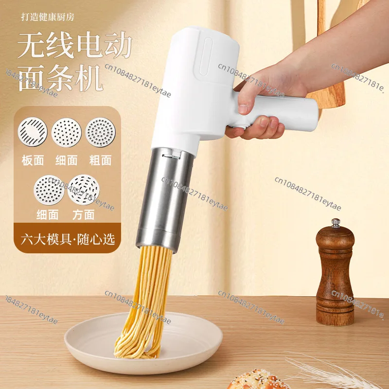 

Fully automatic noodle machine household small electric noodle press machine network machine portable wireless handheld noodle