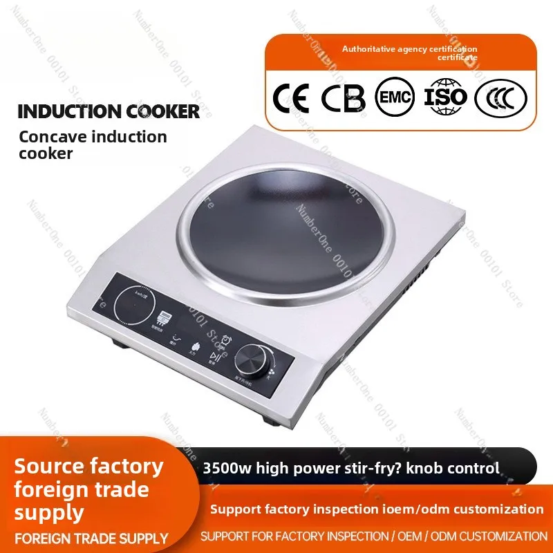 3500W High Power Concave Induction Cooker, Stainless Steel Body Household Wok-Type Electromagnetic Stove for Stir Frying