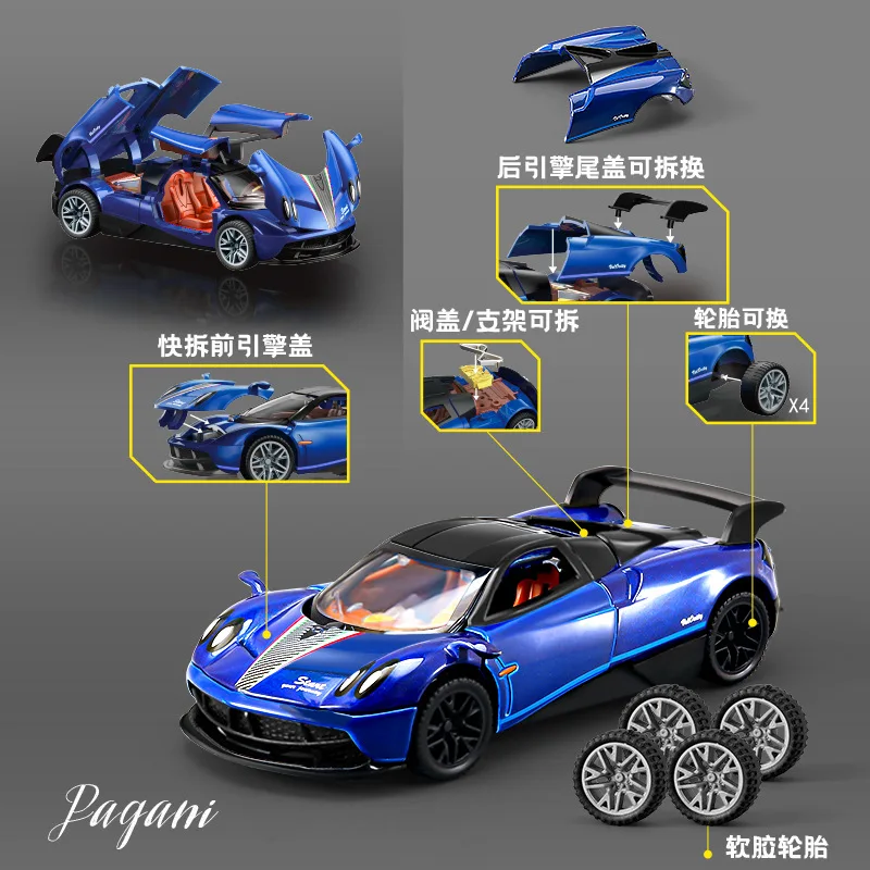 1:43 Zonda R AE86 alliage bricolage modèle de voiture amovible modifié voiture Super voiture modèle enfants garçon moulé sous pression jouet véhicule Miniature