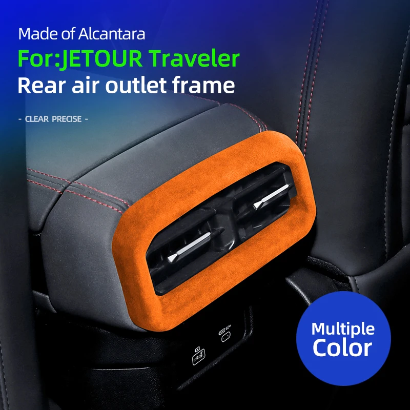

Для Jetour Traveler T2 DCT XWD C-DM 2023 2024 2025 накладки из алькантары на заднее вентиляционное отверстие для автомобиля, рамка, накладка, крышка