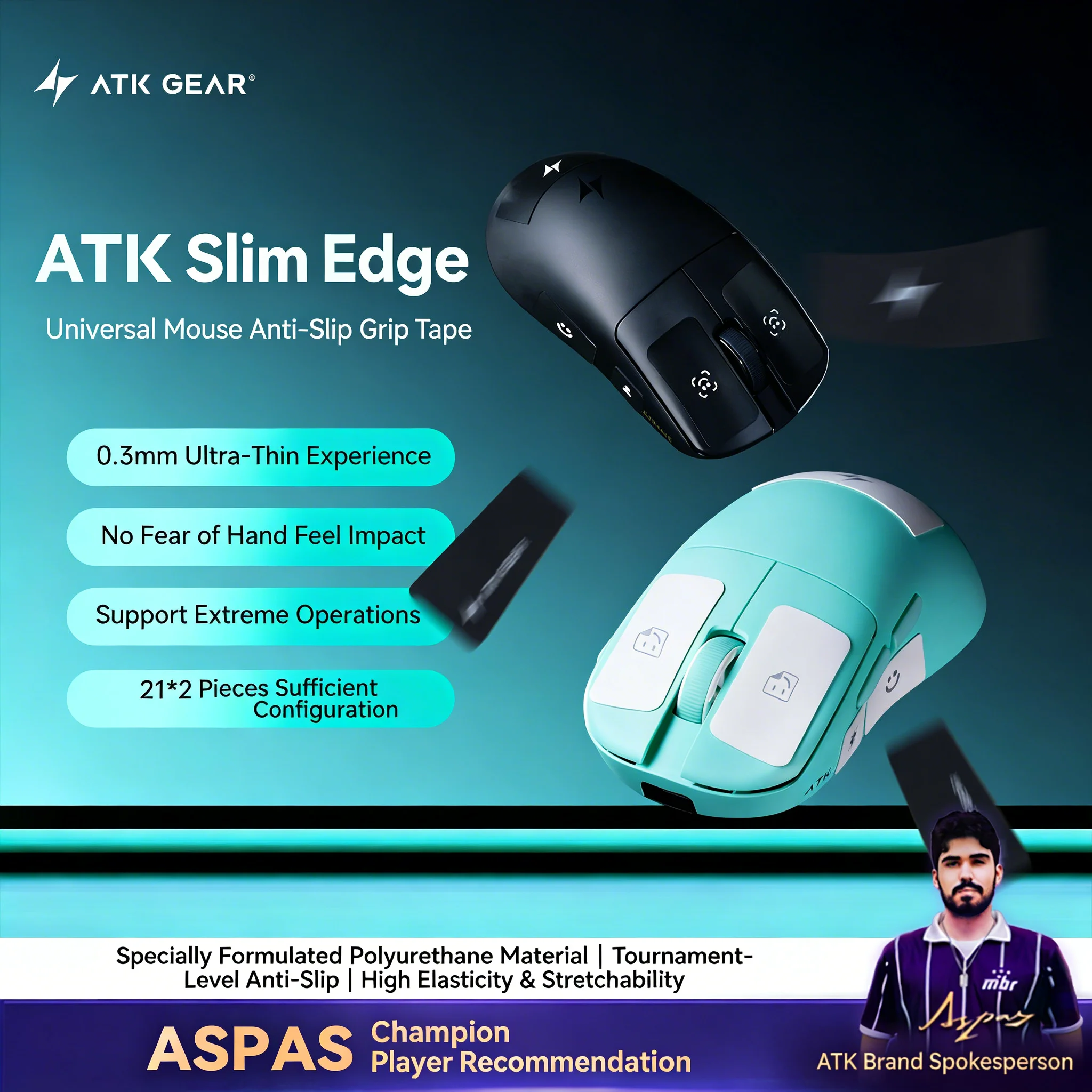 

ATK Slim Blade Mouse Grip Tape Anti-Slip Pads Polyurethane Ultra-Thin Sweat-Absorbing High-Elastic Stretchable Gaming Universal