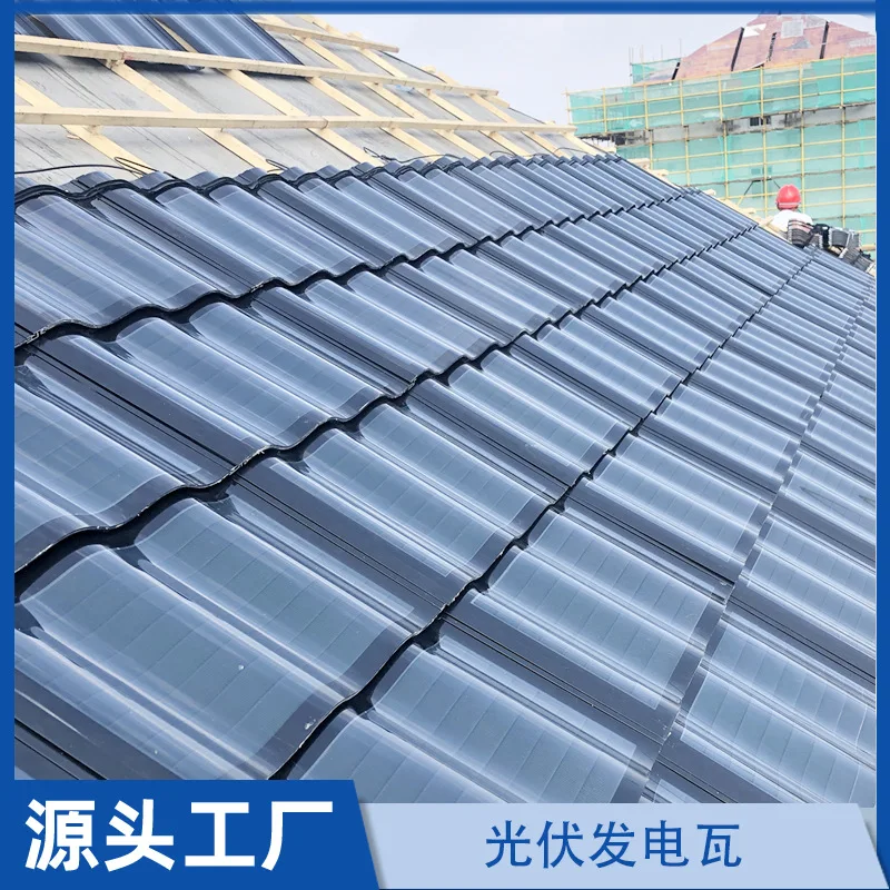 For Photovoltaic Han Tile Flat Tile Curved Surface Tile Photovoltaic Grid-Connected Generation Watt