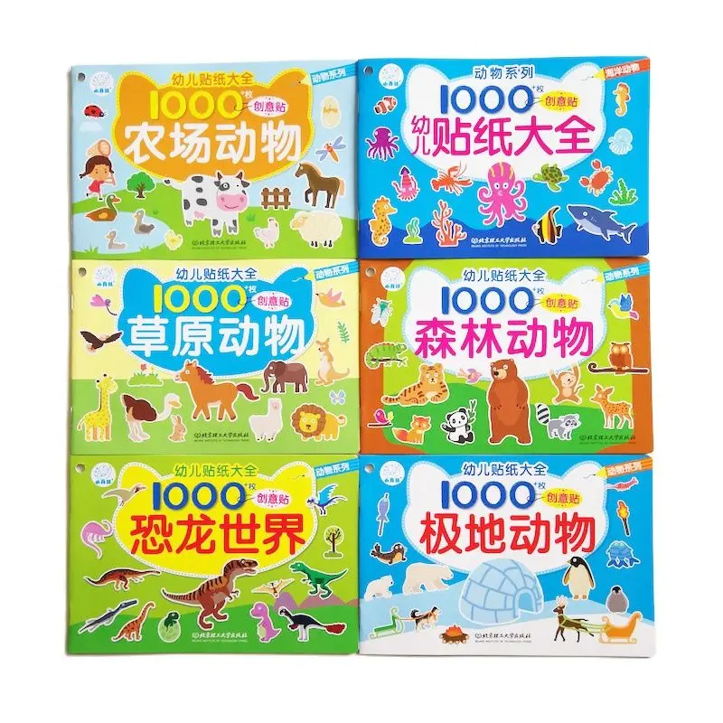 6Pcs/Set 1000+ Kawaii Stickers and Coloring Books  for Little Kids /Toddlers Lovely Animals Activity Fun Learning