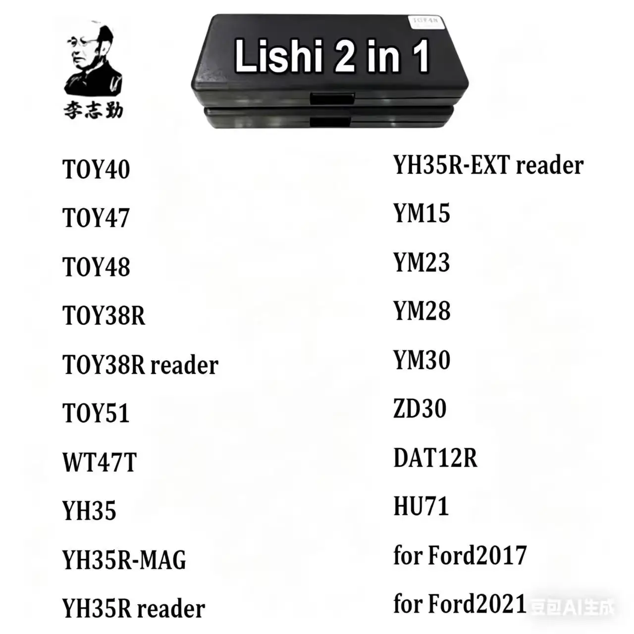 Lishi 2 in 1Tool MAZDA2024 MAZ26R MIT8 MIT11R KW14/KA34 KY14 for Renault LAGUNA3 VA2T VAC102 VA6 NE72 HU136 MAZ24 for MAZDA2014
