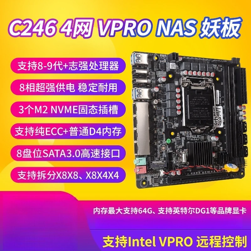 Routeur NAS Synology Feiniu C2 - C246 Ecc Server Motherboard avis et prix
