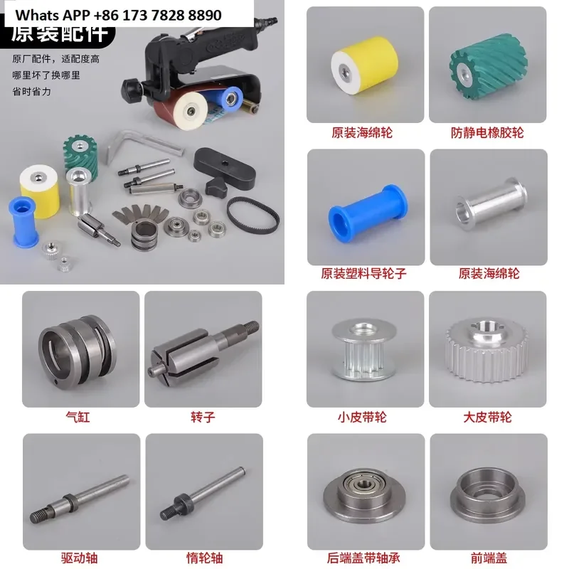 For Belt Machine Original Accessories Grinding Polishing Grinding Ring Belt Machine Stainless Steel Wire Drawing Accessories