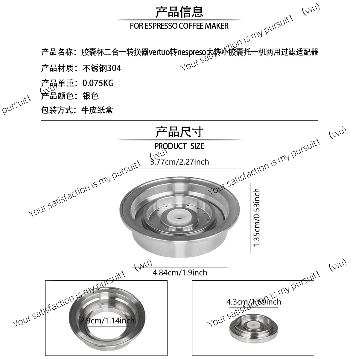 Capsule cup two-in-one converter vertuo to nespreso large to small capsule holder one machine dual-purpose adapter