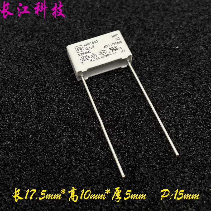 

ISKRA Akefa MKP 0.1uf 104 100nf 275v 305v safety capacitor KNB1560