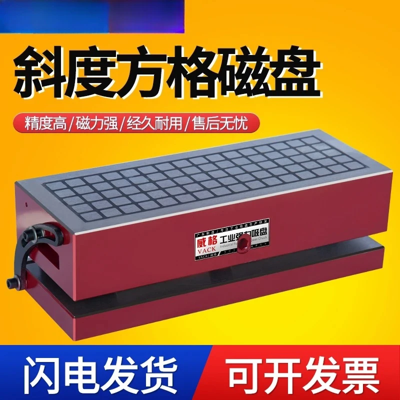 Sinusoidal slope square disk bending bow integrated tilting permanent magnet chuck powerful milling machine machining center
