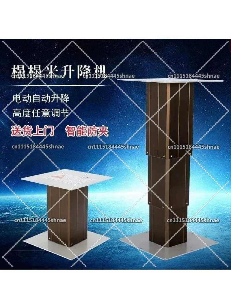 Tatami Electric Lifting Table Max 80kg Lift Platform 310-680mm Automatic Adjustment Height 110-220VAC Aluminum Alloy+Steel Plate