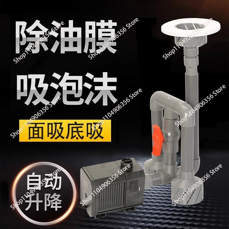 Fish Tank Water Pump Filter, Bottom & Surface Suction, Automatic Degreasing Membrane, Leaf Skimmer for Feed Residue Collection