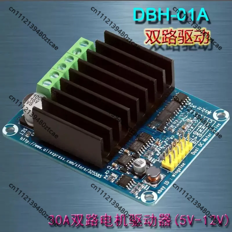 Dual Channel 30A 24V High Power H-Bridge DC Motor Driver Module Strong Brake For Smart Robot Car Chassis