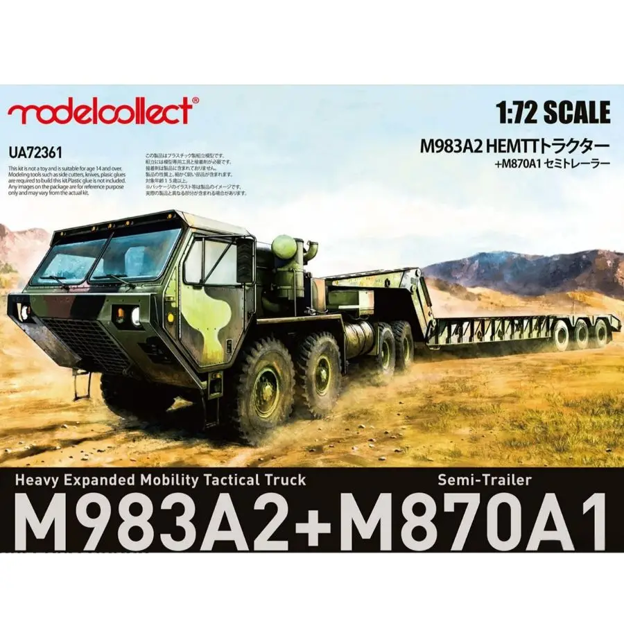 

Collect UA72361 1/72 M983A2+M870A1 Expanded Mobility Tactical Truck Semi-Trailer