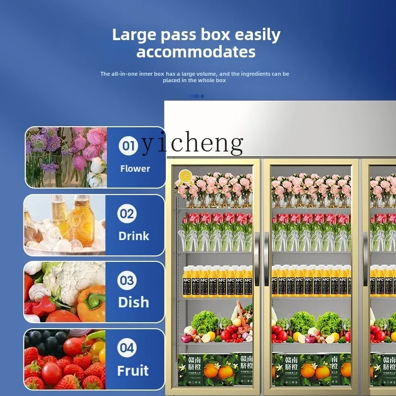ZZ鮮度保持キャビネット冷蔵ディスプレイキャビネット業務用飲料大容量