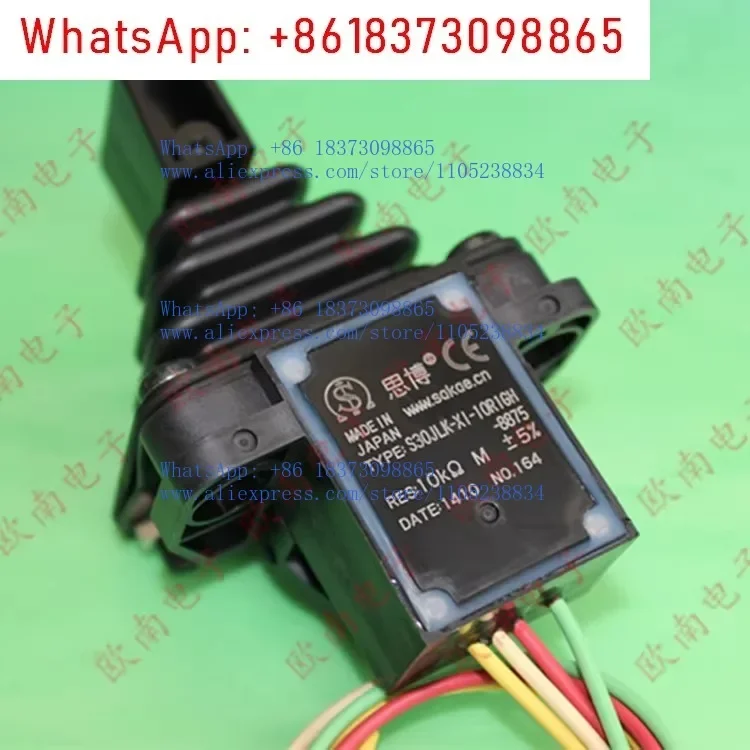 Джойстик S30JLK-XI-10R1GH-8875 10 кОм ± 5%
