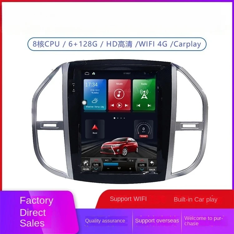 For 12.1-Inch Screen Navigation 7862 Solution Car Rear View Display GPS Navigator