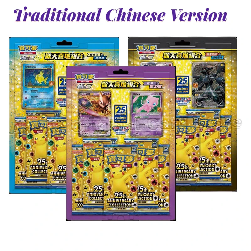 Traditional Chinese Version Genuine Original Box Pokémon PTCG Pocket Monsters Card S8A Joyful Combination Dream Carp King