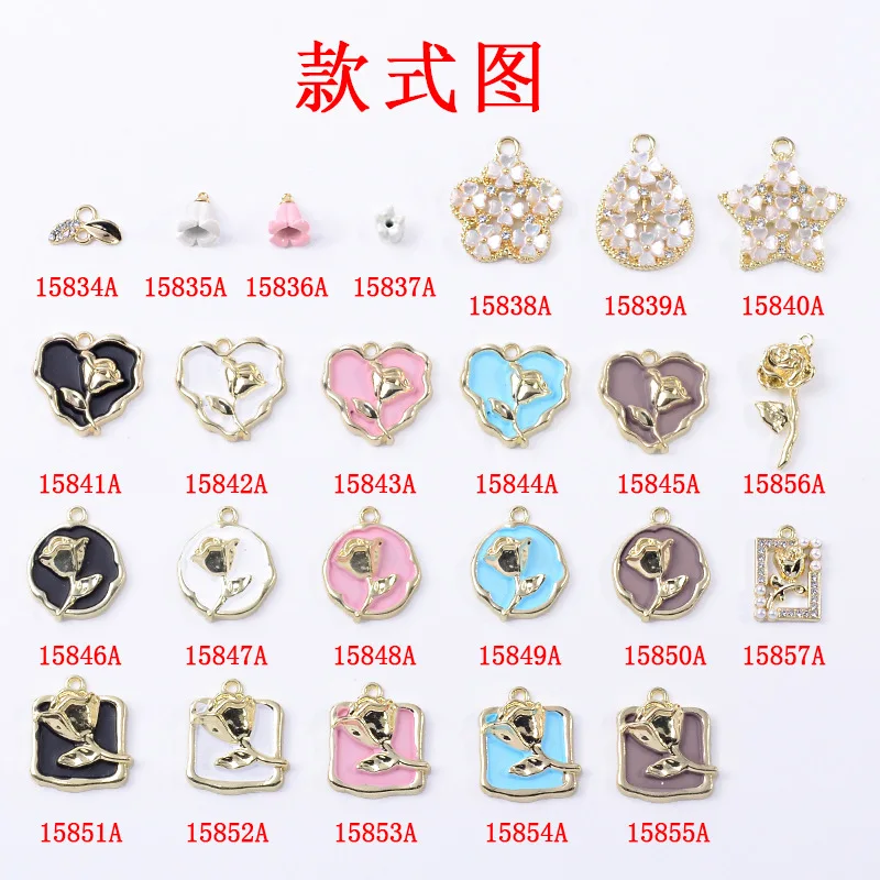 Spot wholesale rose drop oil color retention peach heart round square pendant DIY handmade chain accessories direct supply