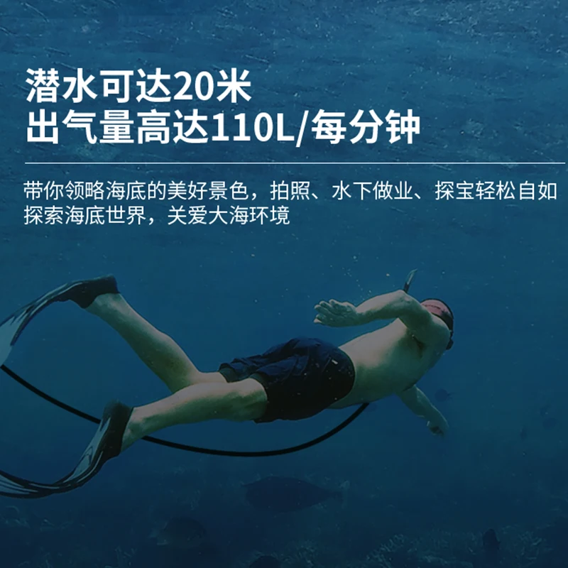 Underwater breathing apparatus professional deep diving breathing apparatus artificial fish gill fishing complete equipmen