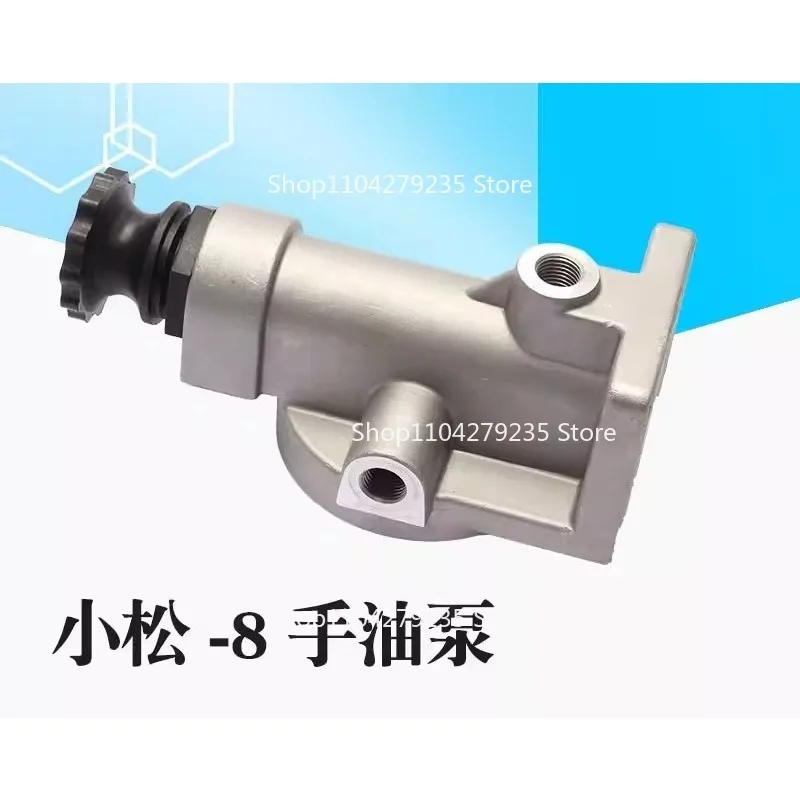 

Suitable for Excavator Accessories Komatsu PC200 210 240-8 Manual Oil Pump Engine Oil-water Separator Base