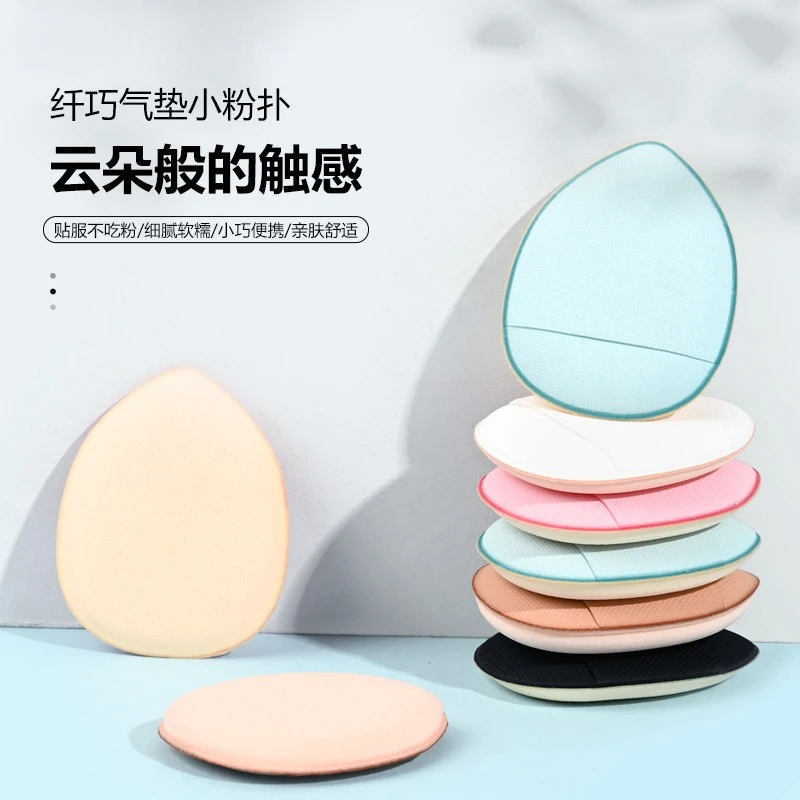 Mini soplo de polvo con cojín de aire, gota de agua con punta de dedo en caja, corrector de alto brillo, sin polvo, soplo de maquillaje de doble uso en seco y húmedo