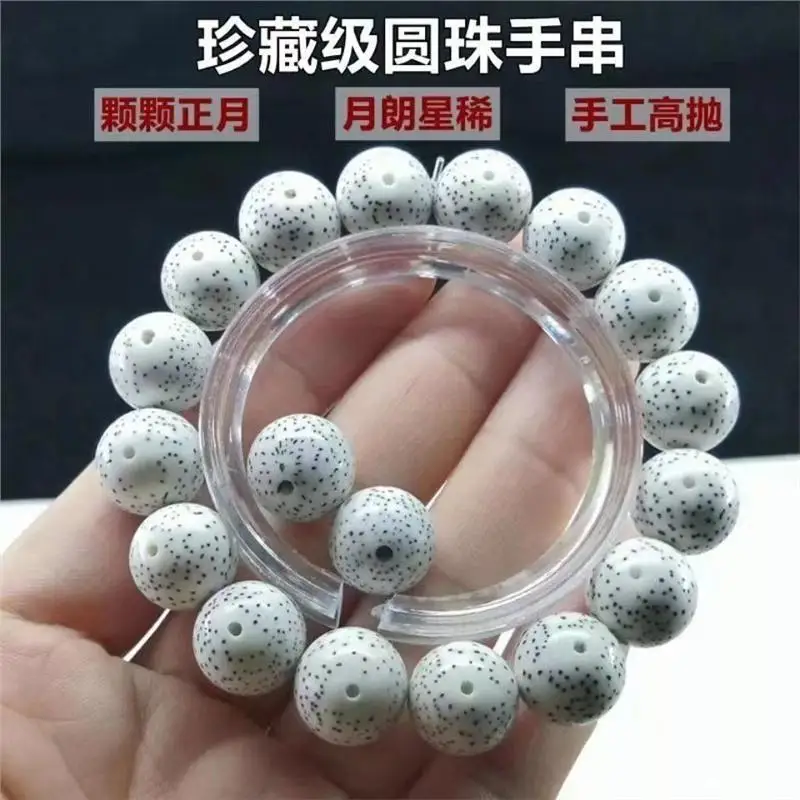 

Hainan Xingyue Bodhi Single-Wrap Lunar January Buddha Bracelet Smooth Baigan Brushed Material Men and Women Beads