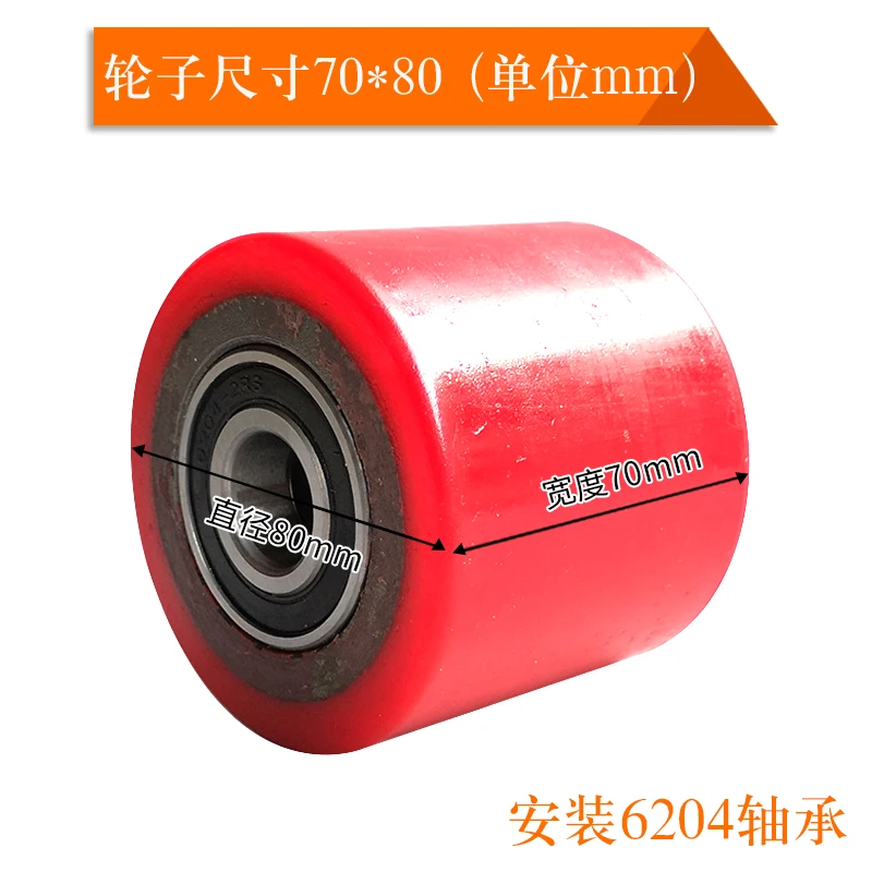 

Nylon Forklift Wheel Roller, Truck Lifting Assembly Bearing, Diameter 74mm/ 80mm / 100mm ,Hard Wear-resistant,