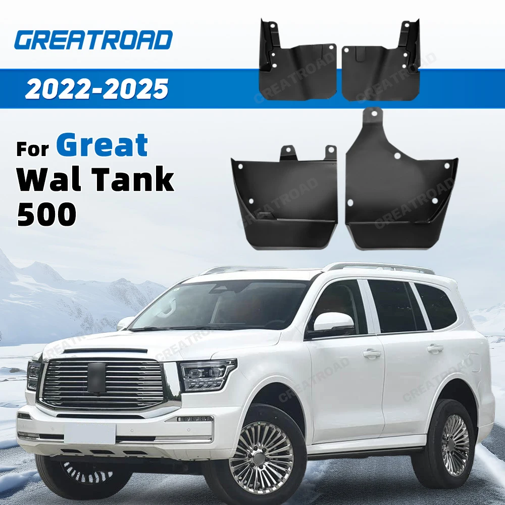 

Брызговики (защита от грязи) для Great Wall Tank 500 H4-T 2022-2025, автомобильные аксессуары