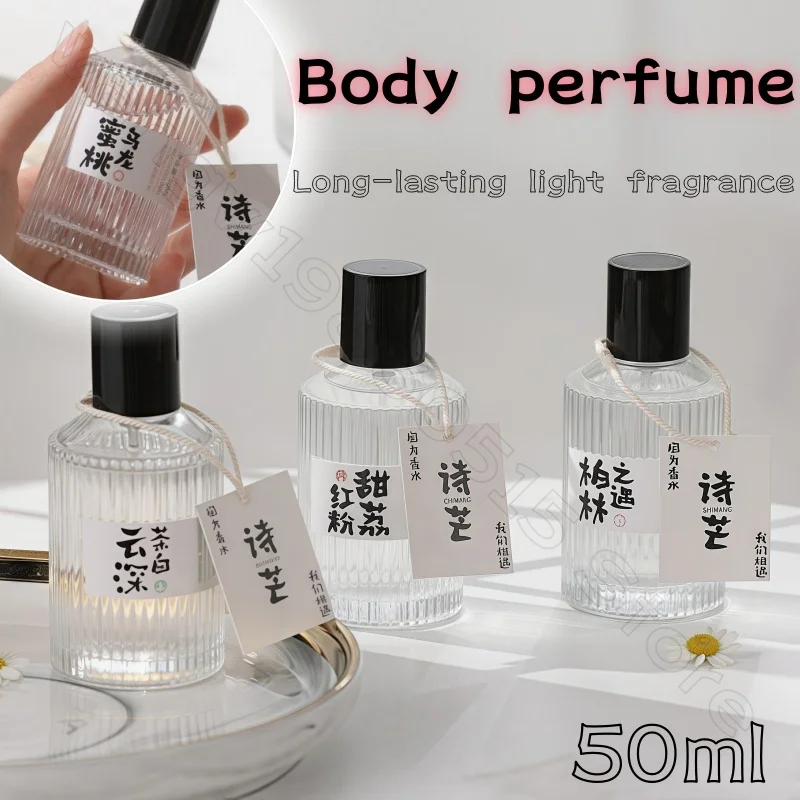 

Long Lasting Fragrance Fresh Light Fragrance Japanese Perfume Small Fresh Perfume Romantic and Sweet Covering Odor Body Perfume