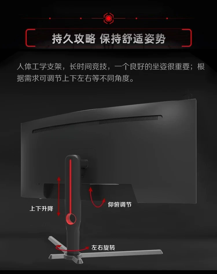 34-Inch hairtail screen quasi-4K e-sports 190Hz overclocking computer monitor CU34G3X curved 2K1 screen 32 view 6