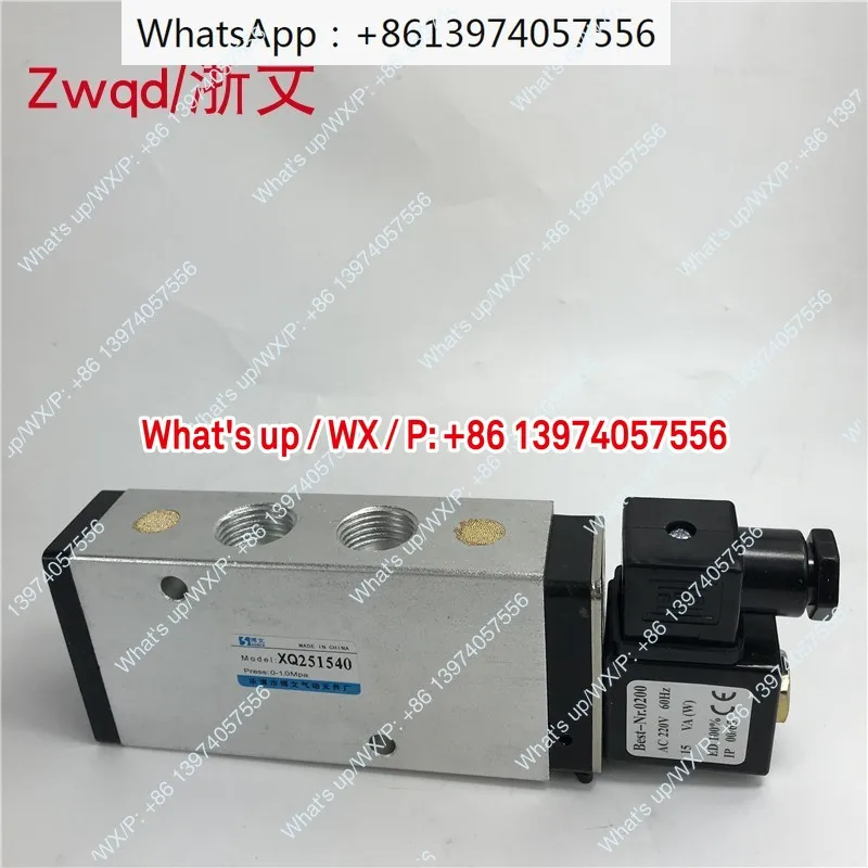

Solenoid valve XQ251540 two-position five-way reversing valve AC220V DC24V volt four-point G1/2