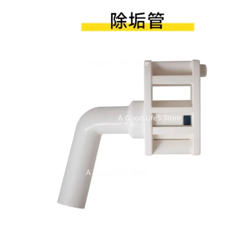 

Applicable To Nespresso Capsule Coffee Machine Lattissima One Tank Fittings Descaling Tube/milk Tube