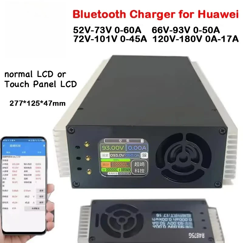 

Lithium Battery Charger Bluetooth Current Voltage Adjustable Smart Fast 48V 60V 72V 84V 96V 120V 144V 168V 50A 60A