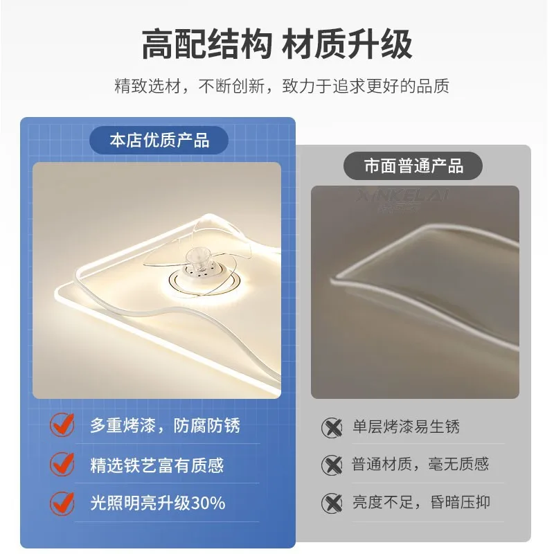 Living room main light fan light, modern simple rectangle