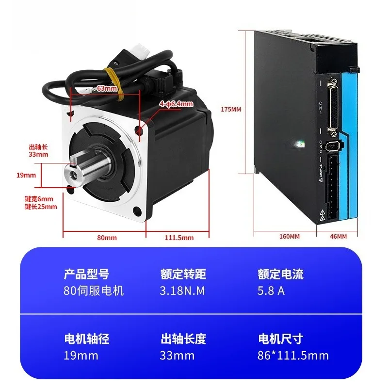 40/ 60 /80 Frame Servo Motor Set 100W 400W 750W AC Synchronous Motor With 485 Communication Servo Drive Unit