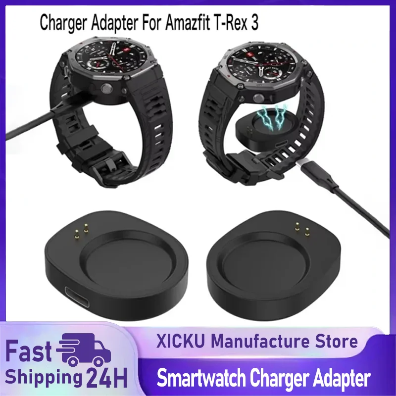

Новый преобразователь беспроводного зарядного устройства 2025 для Amazfit Balance, зарядный адаптер/T-Rex 3, сменная портативная зарядная док-станция для умных часов