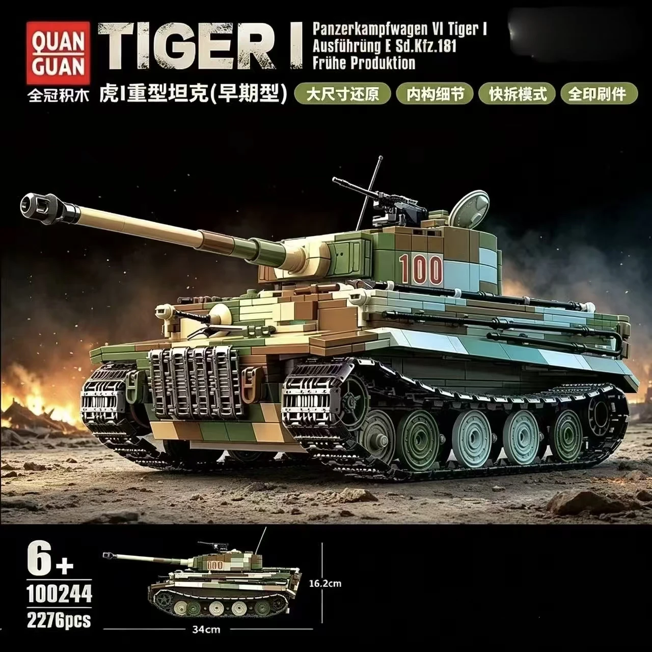 100244 Tiger I Heavy Armored Vehicle Building Blocks 2276Pcs Assembly Model Kit With Internal Details Hobby Collectible Ornament