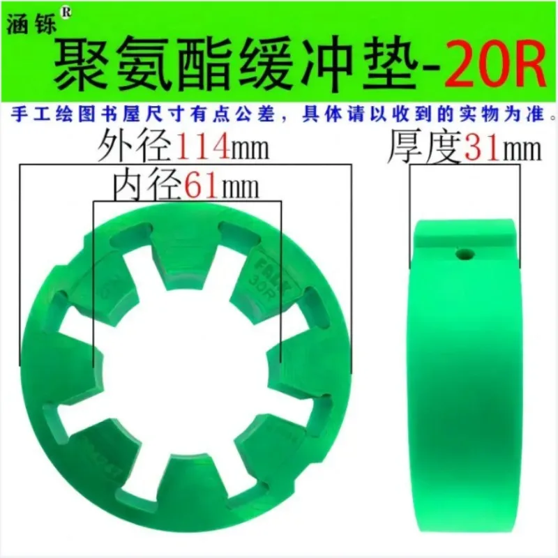 Plum blossom elastomer shock absorber block