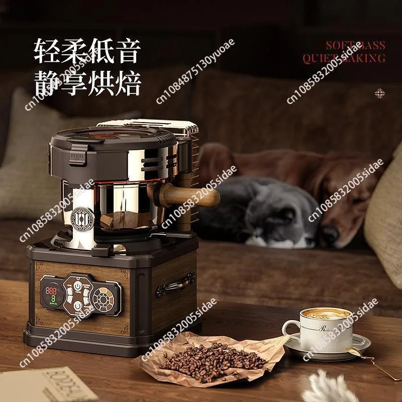 150g Coffee Bean Roaster, Compact Coffee Roaster, Smart Control Panel, Cooling Tray, Adjustable Temperature, Smoke-Free Roasting