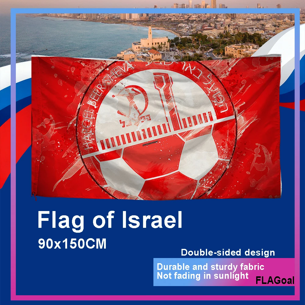 FLAGoal High-Quality Israel  Red H-HarpelS BEER FC Suitable for Various Occasions