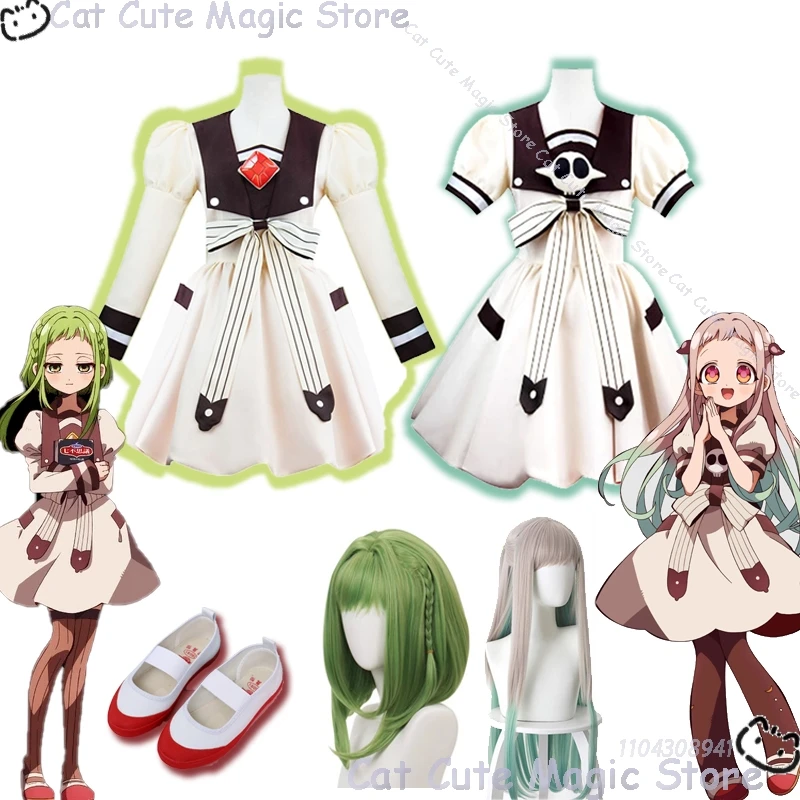 Jibaku Shounen S2 Nanamine Sakura Yashiro Nene Cosplay Anime Girls Roleplay Costume Wig Dress Halloween Party Play Couple Outfit