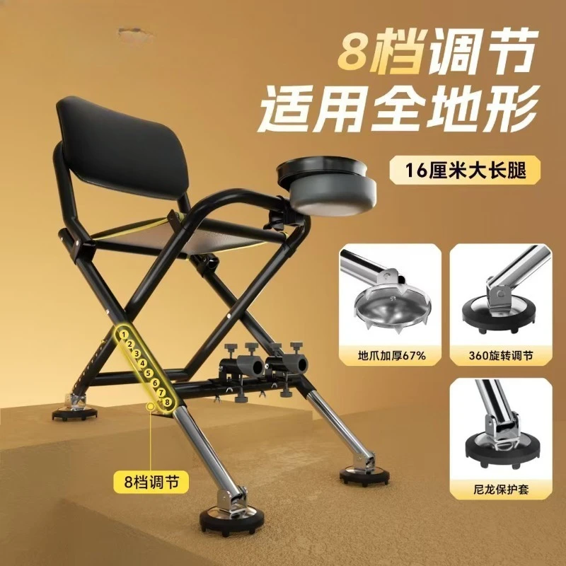 Portable All‑Terrain Fishing Chair Foldable Ultra Light Angling Bench 8‑Gear Adjustable Retractable Legs Wild Fishing Gear