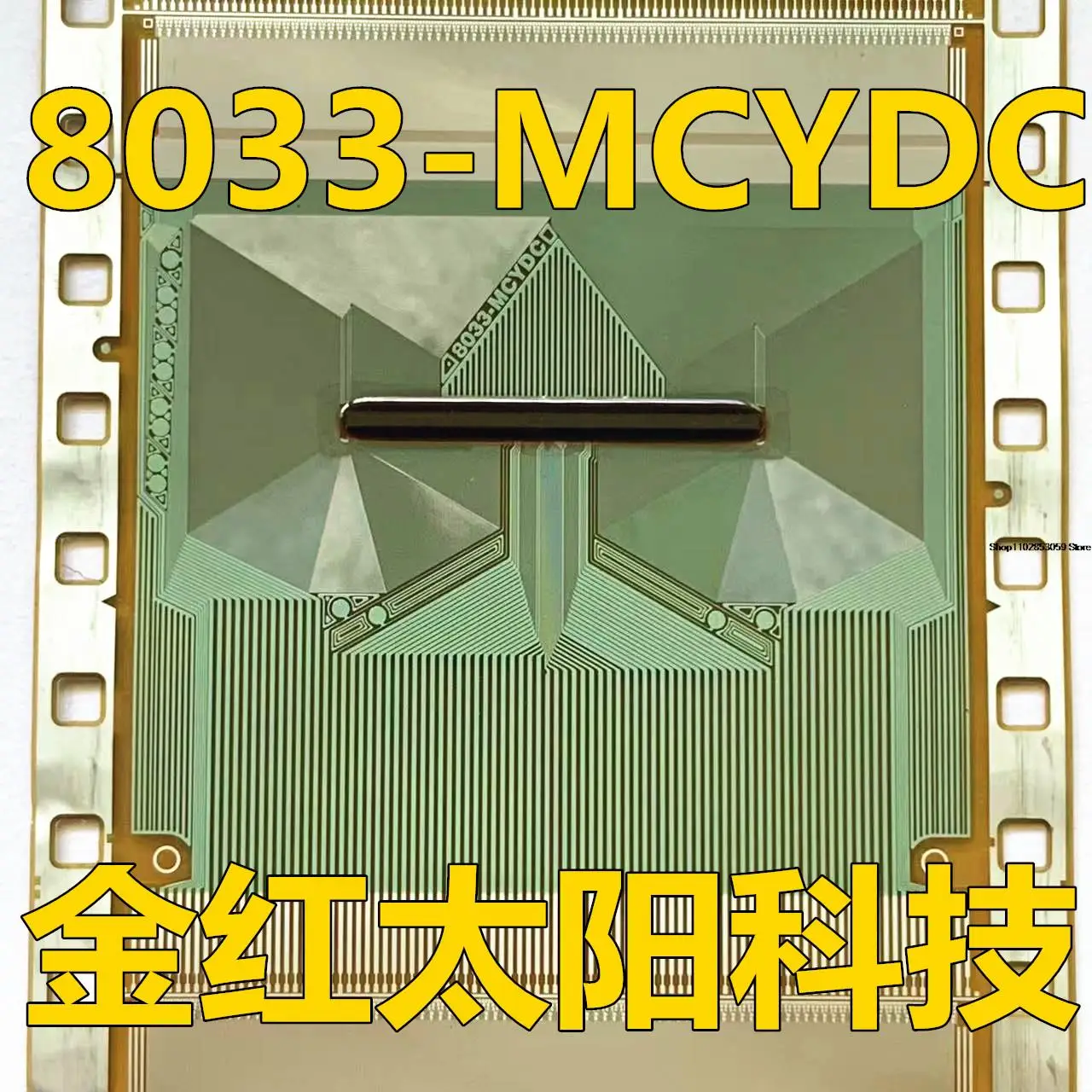 

5PCS 8033-MCYDC TAB COF INSTOCK