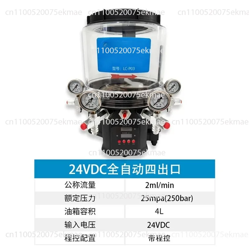 50W 12V automatic grease central system 24V electric pump